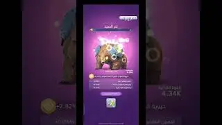 TOP WAR BATTLE GAME. مجال الغموض 11/1