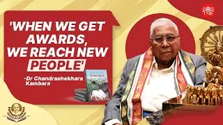 'When we get awards, we reach new people' &ndash; Dr Chandrashekhara Kambara | Lifetime Achievement Award