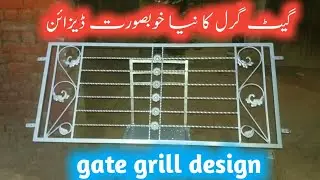 gate grill design | safety grill gate design for home | munir ahmad welder