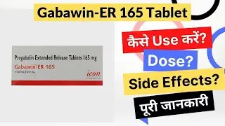 Gabawin-ER 165 Tablet Uses in Hindi | Side Effects | Dose