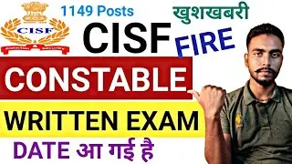 CISF Constable Fire Written Exam Date 2022 | CISF Fire Written Exam Date 2022#currentjob #cisf #cj