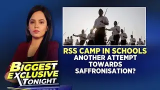 RSS Camps In Schools | Another Attempt Towards Saffronisation? | RSS News Today | English News