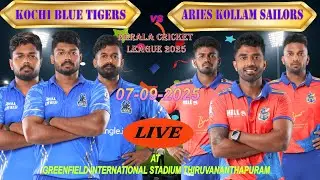 Kochi Blue Tigers vs Aries Kollam Sailors #kochibluetigers #arieskollamsailors #kcl #cricketlive