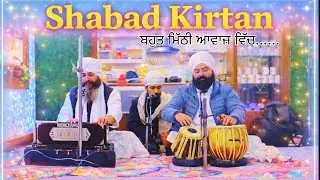 ✨Shabad Kirtan ॥ਸ਼ਬਦ ਕੀਰਤਨ ॥Gurudwara Nanaksar Kaleran ॥ਗੁਰਦੁਆਰਾ ਨਾਨਕਸਰ ਕਲੇਰਾਂ 🌸🙏🏻 @BabaGarjaSinghG 