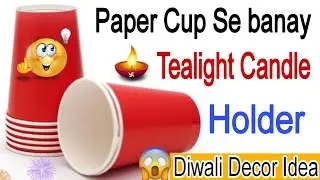 🥰 1st prize in diya decoration 😍 Diya kaise sajaye /Tealight Candle holder/Diya decor with paper Cup