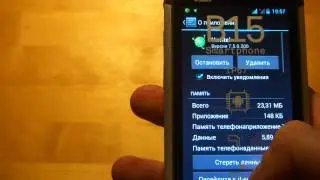 Про память Cat B15