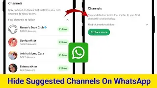 Как скрыть предлагаемые каналы в WhatsApp 2025 || Удалить предлагаемые каналы WhatsApp