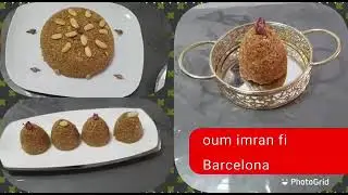 الذ سلو او سفوف ممكن تحضريه
