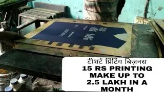 T-SHIRTS PRINTING KA KAROBAAR EARN UP TO 9K PER DAY DELHI GANDHINAGAR  MARKET🔥👑💦💨