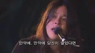 (라이브/자막)레이첼 야마가타 - Dealbreaker