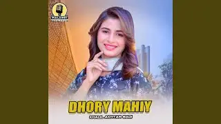 Dhory Mahiy