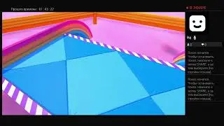 Дима играть и стримит в Fall guys ps4