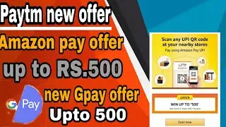 Google pay new offer || Amazon new offer || paytm new offer || Earn up to 500 || Techno Rahul