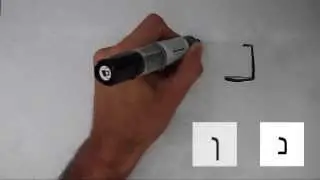 Hebrew The Basics