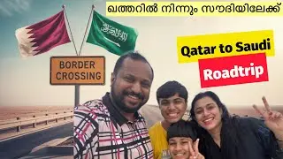 How to go to Saudi from Qatar | Qatar to Saudi Roadtrip | Border Crossing Full Process 