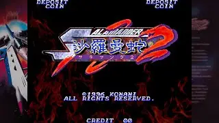 Salamander 2 (Japan, Gradius Origins) - 1 credit clear (1CC)
