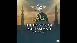 The Honor of Muhammad ﷺ | Beautiful English Naat | Emotional Islamic Nasheed