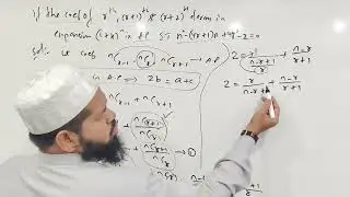 ✏️Binomial LAQ 7 rth, (r+1)th, (r+2)th n^2-(4r+1)n+4r^2-2=0 #cbscmaths #telanganaboard #apboard