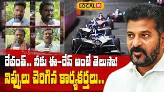 BRS Cadre Reacts to KTR's Arrest News | Allegations of Political Vendetta | Karimnagar | #Local18V