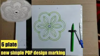 6 plate POP design marking ।। POP design ka marking kaise karen ।। Art  Bhojpuriya