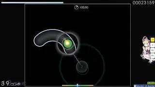 Neat Jump Section SS Powered By Mablet&trade;