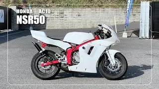 【HONDA】NSR50｜AC10｜社外チャンバー・KITACO製シリンダー・TTS製バックステップ・POSH製CDI装備＊その他の装備は説明に記載しています&darr;