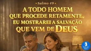 Salmo 49 - A todo homem que procede retamente... | 2ª Semana Tempo Comum | Segunda (19/01)