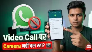 WhatsApp Video Call par Front Camera nahi chal raha ? 📷 Fix Black Screen Problem 2026