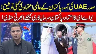 UAE&ndash;Pakistan Ties Deepen - Investment Opportunities Rise - Pakistan Emerges As Investment Hub