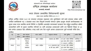 4430+ vacancies from National Statistics Office, Government of Nepal|@NepalJobVacancy-rg1zw