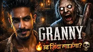 Morning Horror Stream 😨 Granny Game Full Escape LIVE | Hindi Gaming | Snap King Gaming