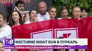 Purcari объединил бег и виноделие в ночном забеге Nocturne Night Run (P.)