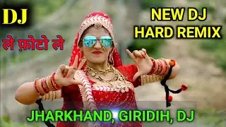 Le Photo Le Dj Song | New Dj Hard Remix 2019 | Bhojpuri Dj Song | Dj Party Song | Rk Dj Rahul | Dj