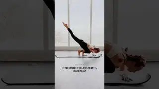 Yoga challenge 🌿 You can do it #йога #домашниетренировки #фитнес #челлендж #yoga #yogapractice