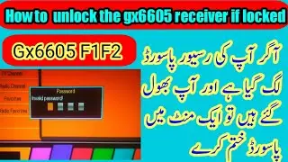 How to I unlock the gx6605 receiver if locked