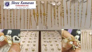 Sree Kumaran Thangamaligai Dailywear Bracelets, Couple Rings & Budget Diamond Rings