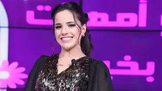 عفاف سالم كان الندم قتال @AfefSalem   afef salem  في منوعة على سلامتكم    @CarthagePlusTV