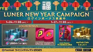 Free Iconic Players Confirmed 👀🔥 It&rsquo;s Official