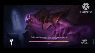 age of magic турнир 231 к