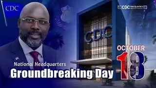 CDC TRACK #4 | CDC Headquarters SONG (Official Audio)