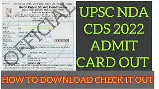UPSC NDA CDS 2022 ADMIT CARD Download || nda 2022 admit card kaise download karein mobile se 🇮🇳🇮🇳||