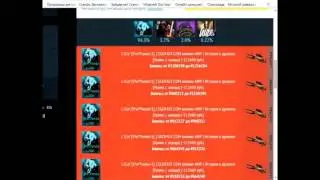 САМАЯ ЖЁСТКАЯ СТАВКА НА CSGOFAST.COM