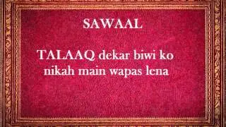 NOOR E ISLAM (24-10-2014) URDU FM 107 DOHA QATAR