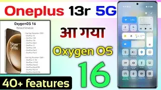 oneplus 13r 5g new oxygen os 16 update release date | oneplus 13r oxygen os 16 update features 