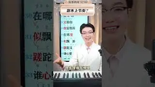 《花又期》歌曲带唱 《花又期》歌曲带唱，快跟大帅老师一起唱哦！#花又期歌曲翻唱 #零基础学唱歌 #教唱歌 #歌曲带唱