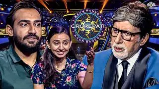 KBC में आए भाई बहन का प्यार देखकर अमिताभ भावुक हो गए I New Season Episode