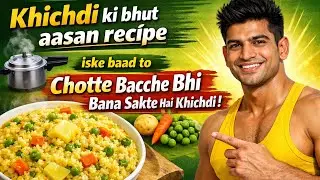 Healthy, Tasty & Super Easy Khichdi Recipe | Itni Aasan Khichdi… Bachche Bhi Bana Le!” 😋