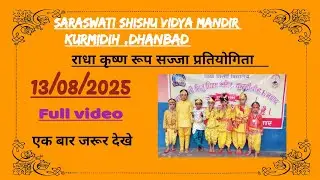 रूप सज्जा प्रतियोगिता 13/08/25(सरस्वती शिशु विद्या मंदिर कुर्मीडीह धनबाद)