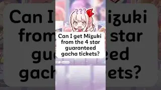 Can I get Mizuki from the 4 star guaranteed gacha tickets? #projectsekaicolorfulstage #mizukiakiyama