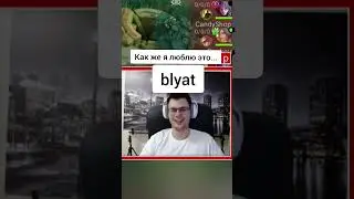 SAWO ловит Марленко @papisSAWO @marlmlbb